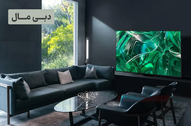 خرید تلویزیون 75 اینچ از برندهای مختلف