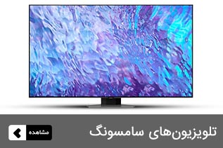قیمت و خرید تلویزیون سامسونگ