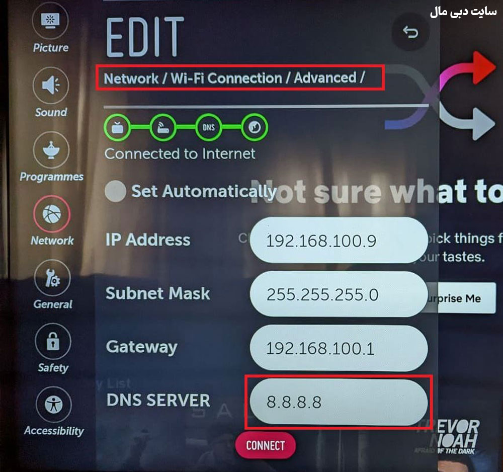 تنظیمات ip در بخش تنظیمات اینترنت تلویزیون ال جی برای حل مشکل اتصال به وای فای